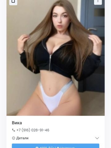 Проститутка Ольга, 21 год, г. Славянск-на-Кубани